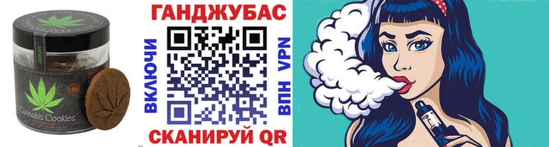 Canna-Cookies марихуана  купить  сайты  Ипатово 
