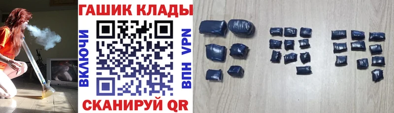 ГАШ индика сатива  Ипатово 
