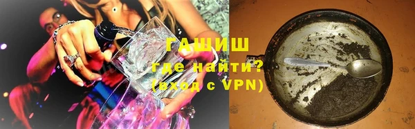 прущие грибы Армянск