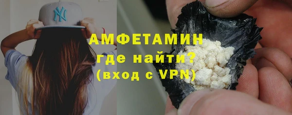 мяу мяу мука Аркадак