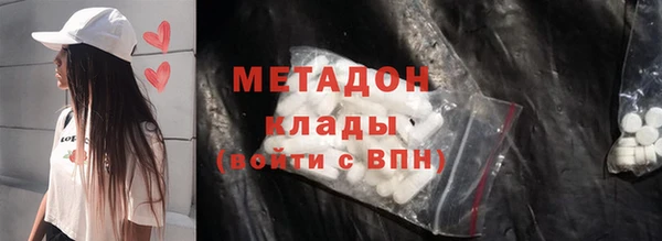 прущие грибы Армянск
