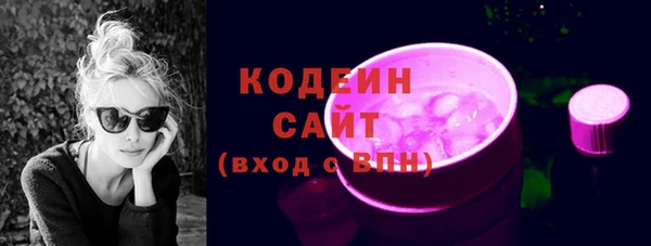 мяу мяу мука Аркадак