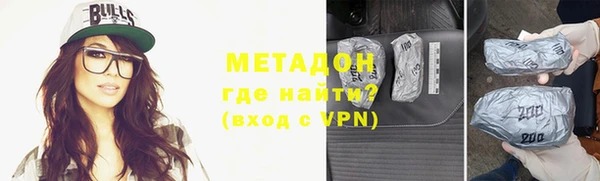 прущие грибы Армянск
