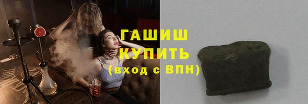 мяу мяу мука Аркадак