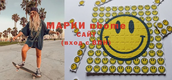 мяу мяу мука Аркадак