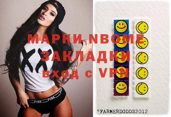 мяу мяу мука Аркадак