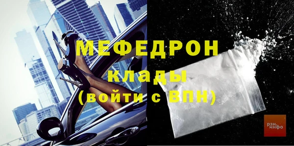 мяу мяу мука Аркадак