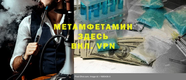 мяу мяу мука Аркадак