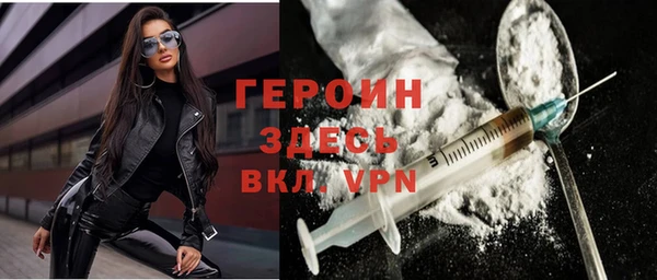 мяу мяу мука Аркадак