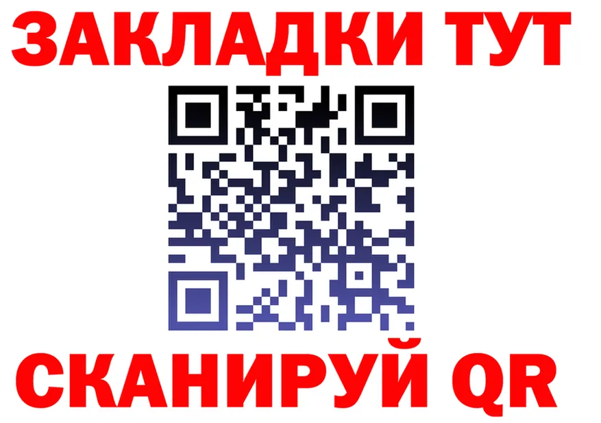 Наркота  Telegram Ипатово