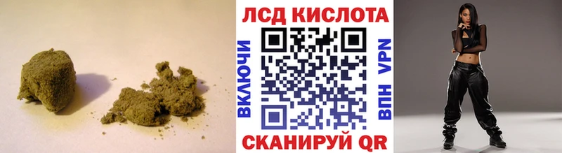 ЛСД экстази кислота  где можно купить   Ипатово 