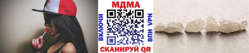 МДМА crystal  Ипатово 