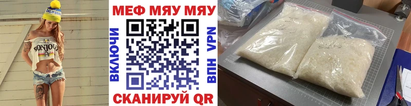 МЕФ  Ипатово