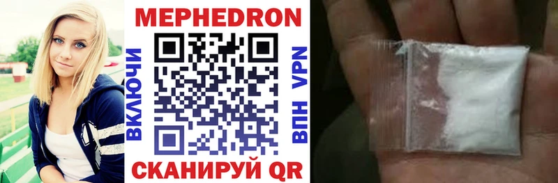 МЕФ 4 MMC  МЕГА как войти  Ипатово 