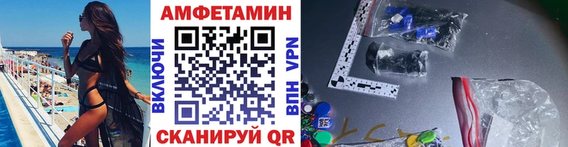 МЕТАМФЕТАМИН Methamphetamine  Ипатово 